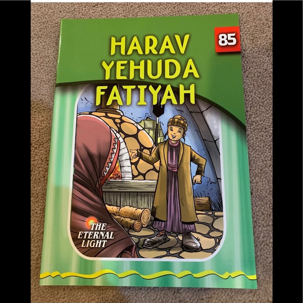 The Eternal Light Judaic Book Series: 7 Volumes